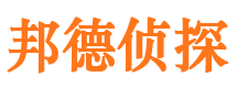 崇文外遇调查取证